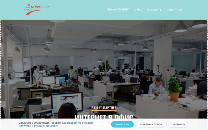 mosline.ru