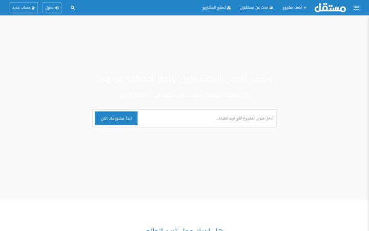 mostaql.com
