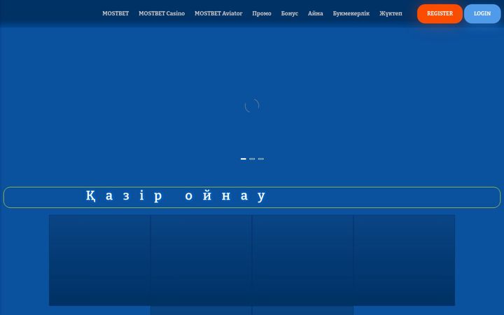 Screenshot stránky mostbet-casino-website.com