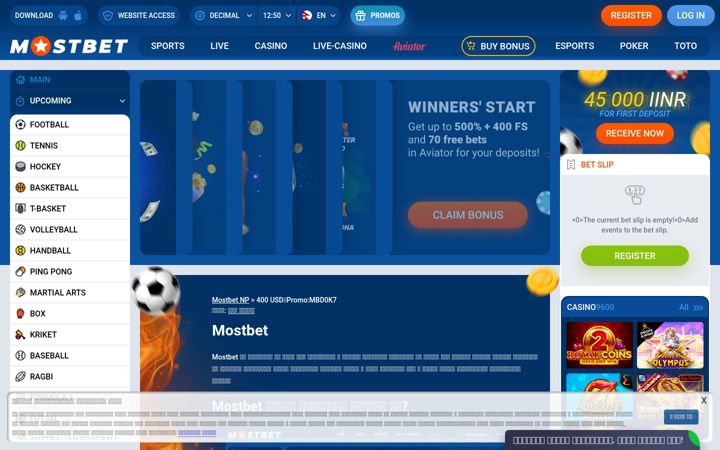 Screenshot of mostbetnp1.bet
