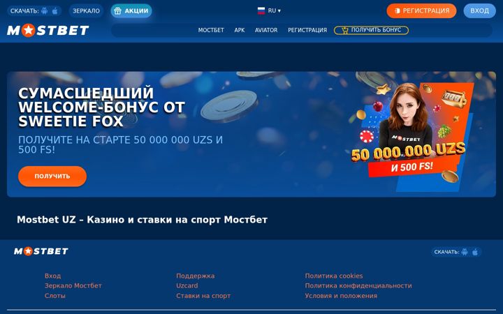 Screenshot of mostbetsportuz.com