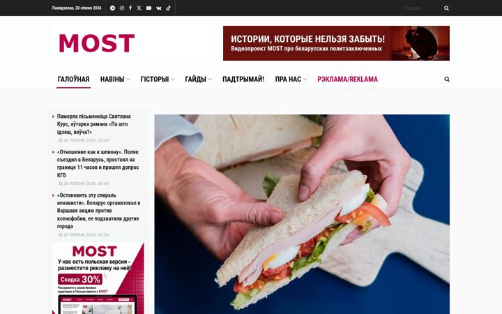 Screenshot of mostmedia.io