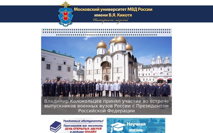 Screenshot di mosu-mvd.com