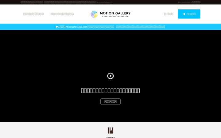 Screenshot ta' motion-gallery.net