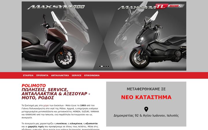 Screenshot of moto-polykadriotis.gr