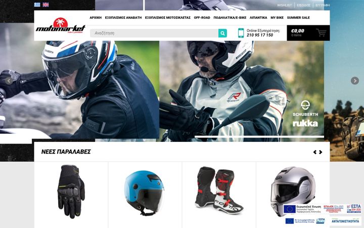 Screenshot of motomarket-shop.gr