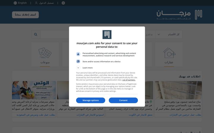 mourjan.com