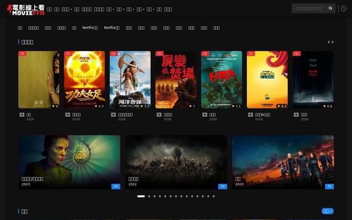 Screenshot von movieffm.net