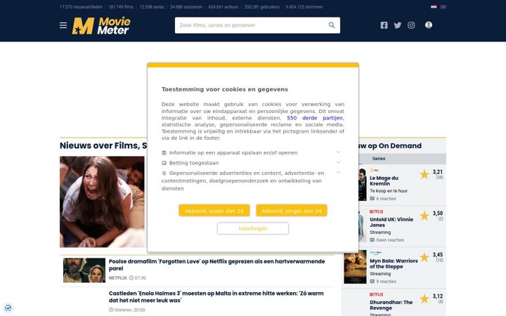 moviemeter.nl