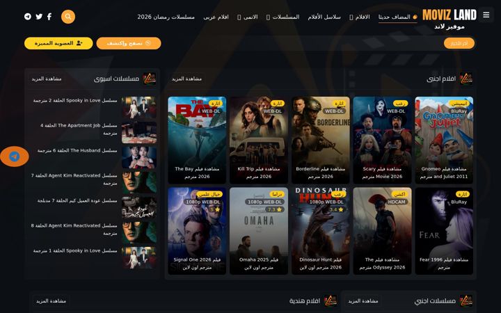 Screenshot of movizlands.com