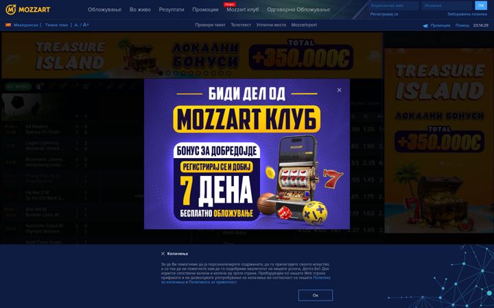 Screenshot of mozzartbet.mk