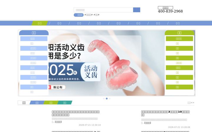 Screenshot of mp17.com