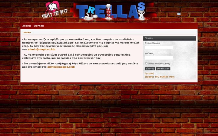 Screenshot of mpellas.me