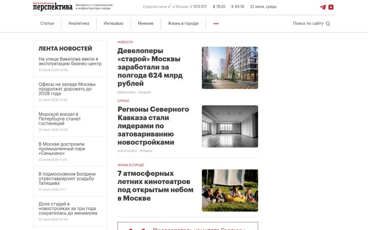 Captura de pantalla de mperspektiva.ru