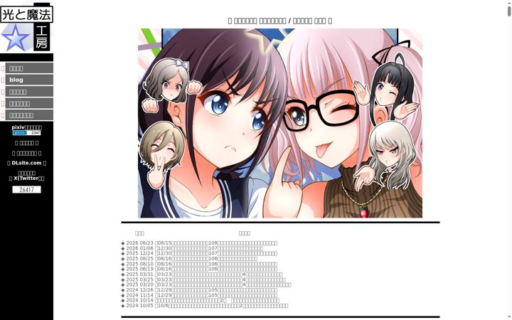 Screenshot of mpon.info