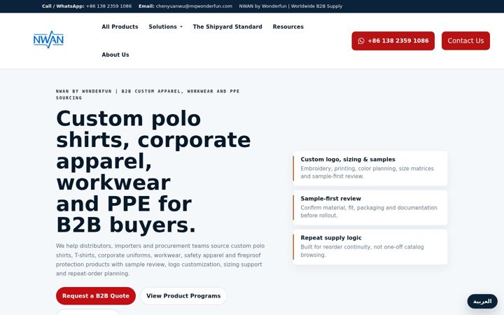 Screenshot of mqwonderfun.com