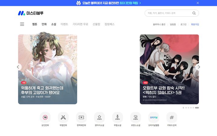 mrblue.com