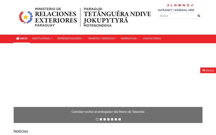 Screenshot of mre.gov.py
