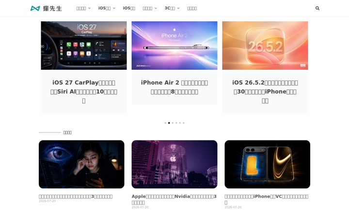 Screenshot of mrmad.com.tw
