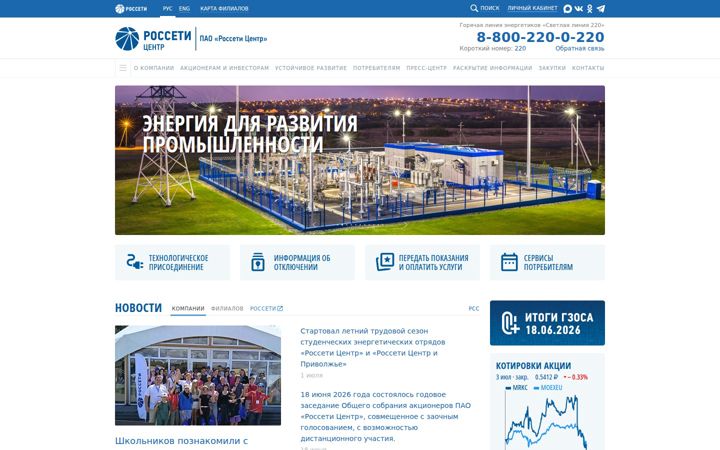 mrsk-1.ru