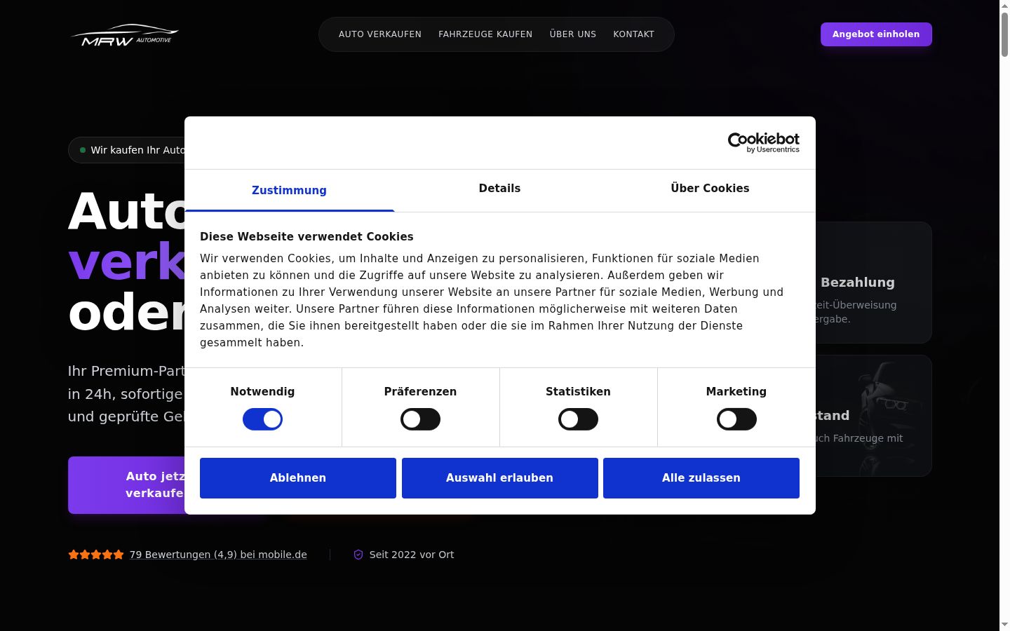 Screenshot του banner συγκατάθεσης που εμφανίστηκε πριν από οποιαδήποτε αλληλεπίδραση
