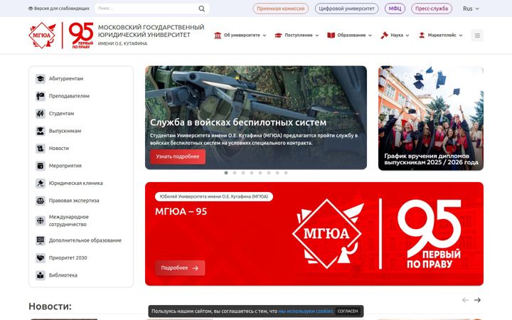 Ekraanipilt saidist msal.ru