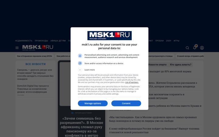 msk1.ru