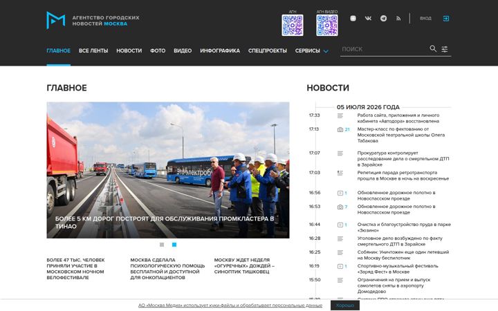 Screenshot of mskagency.ru