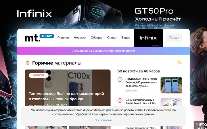 Screenshot of mt.today