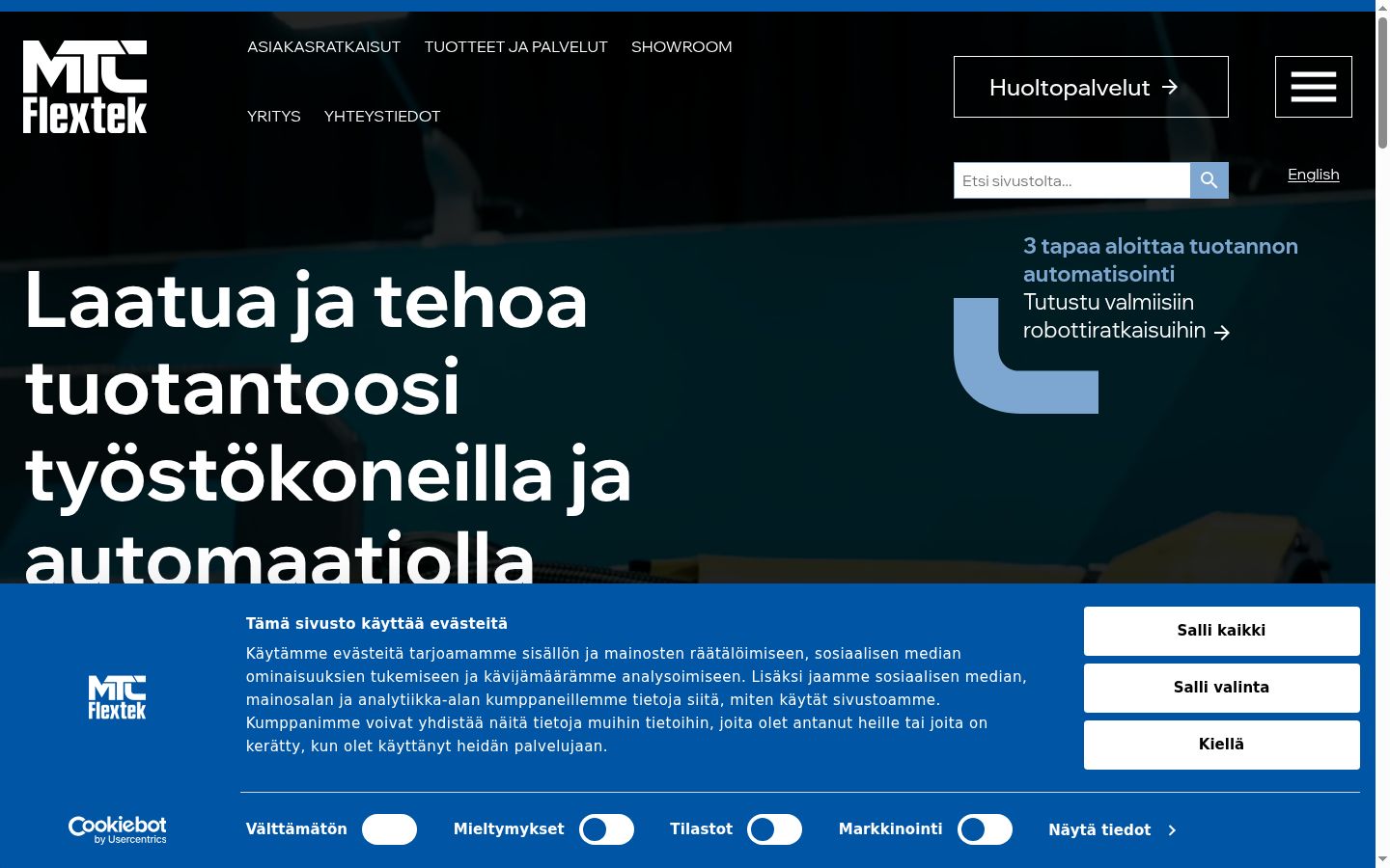 Screenshot του banner συγκατάθεσης που εμφανίστηκε πριν από οποιαδήποτε αλληλεπίδραση