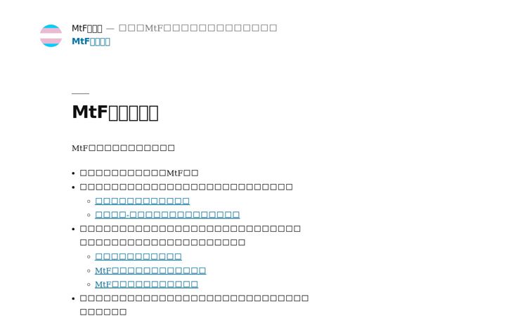 Screenshot of mtf.party