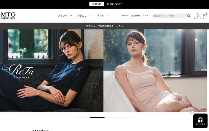 Screenshot of mtgec.jp