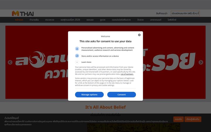 Screenshot of mthai.com