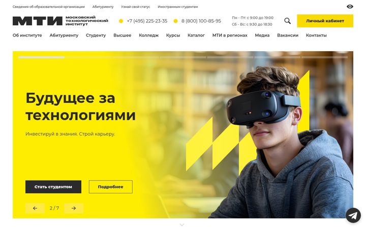 Screenshot van mti.moscow