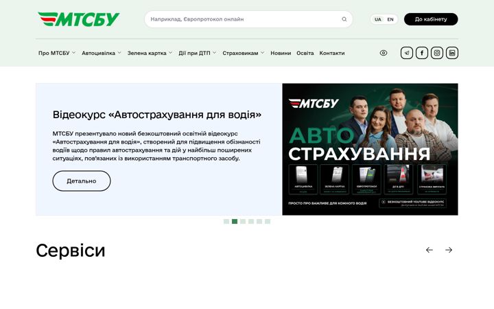 Screenshot of mtsbu.ua