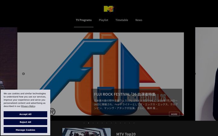Screenshot stránky mtvjapan.com