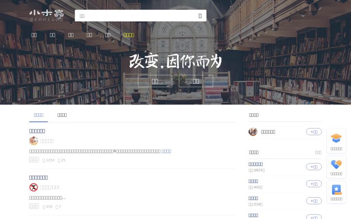 Screenshot of muchong.com