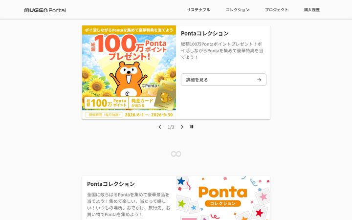 Screenshot of mugen-portal.com
