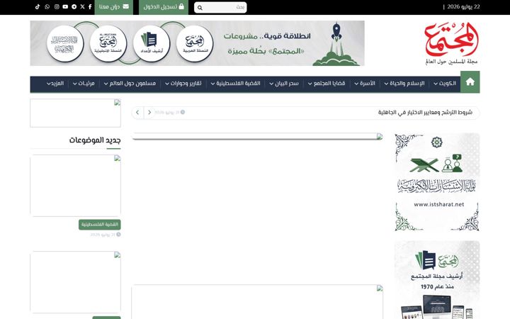 Screenshot of mugtama.com