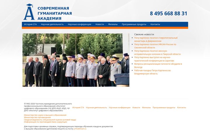 Screenshot of muh.ru