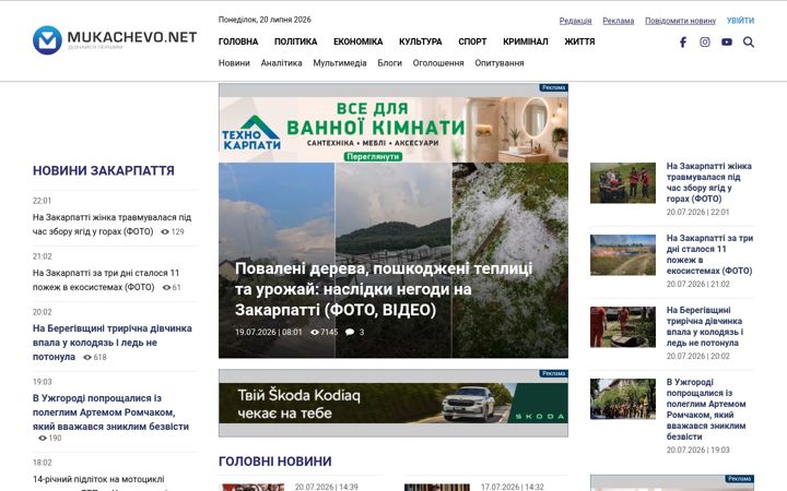 Screenshot of mukachevo.net
