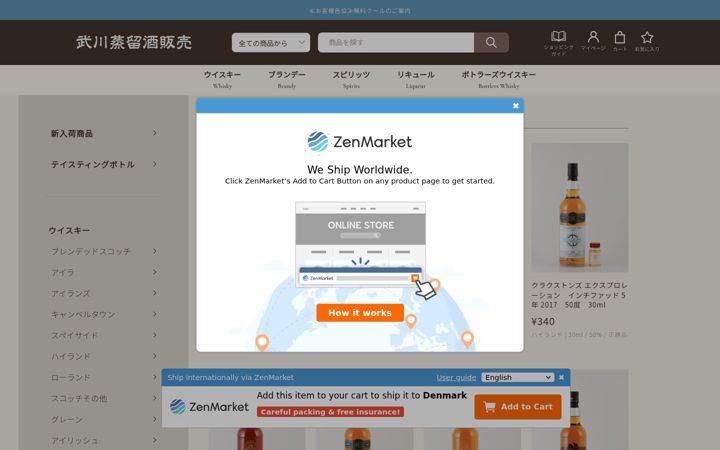 Screenshot of mukawa-spirit.com
