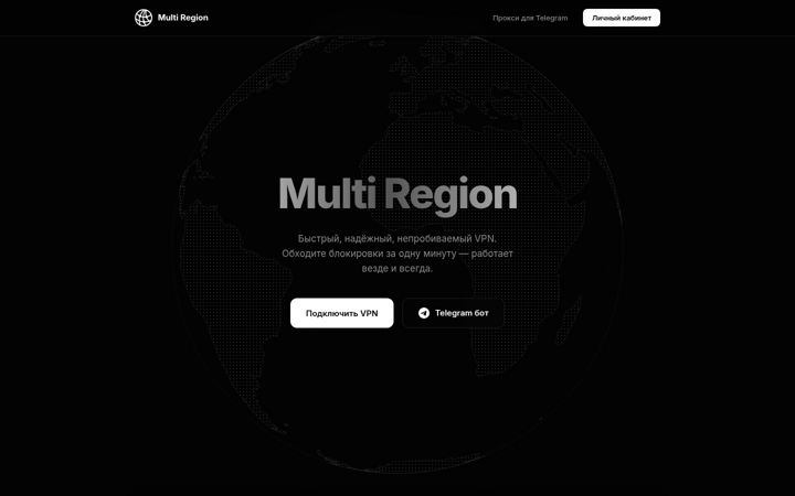 Képernyőkép: multi-region.online