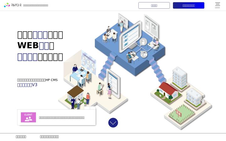 Screenshot of multi-use.net