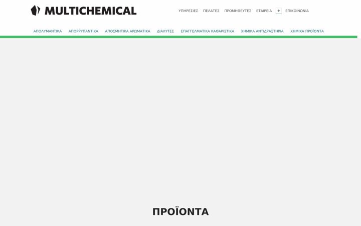 multichemical.gr