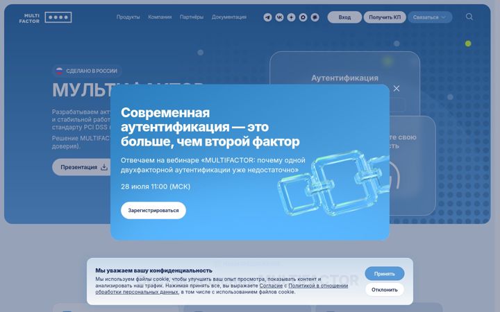 Ekraanipilt saidist multifactor.ru