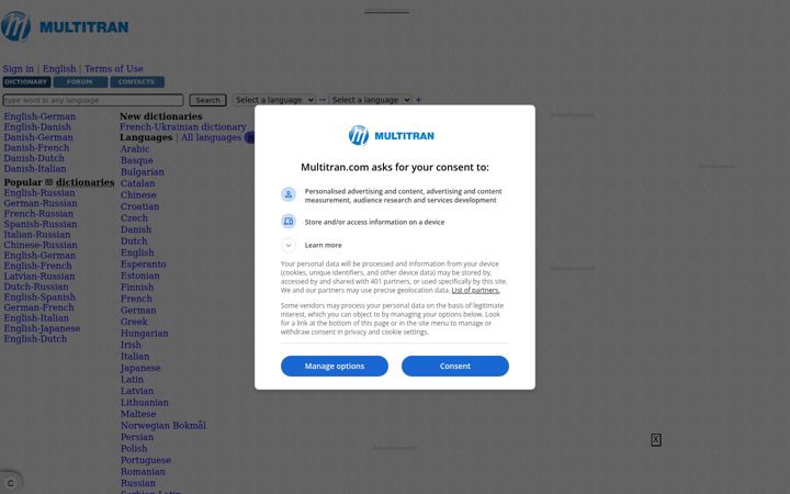 Screenshot of multitran.com