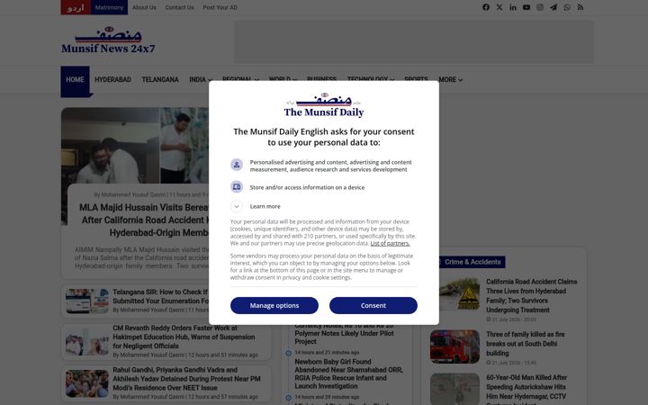 Screenshot of munsifdaily.com