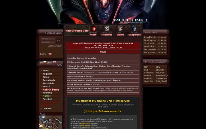 Screenshot of muoptinet.com