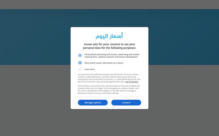 Screenshot of muow.store
